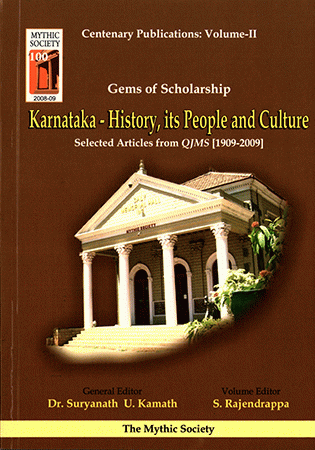 Gems of Scholarship Vol.2 Karnataka - history, its people and culture::Kamath, Suryanath U (CEC) 