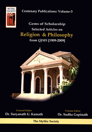 Gems of Scholarship Vol.3 religion & philosophy ::Kamath, Suryanath U (CEC) 